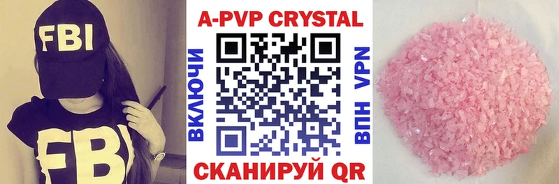 Alpha-PVP VHQ  Высоцк 