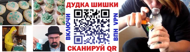 Cannafood марихуана  цена наркотик  Высоцк 