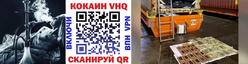 блэк спрут зеркало  дарнет шоп  Высоцк  COCAIN 97% 
