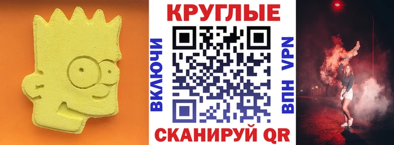 ЭКСТАЗИ диски Высоцк