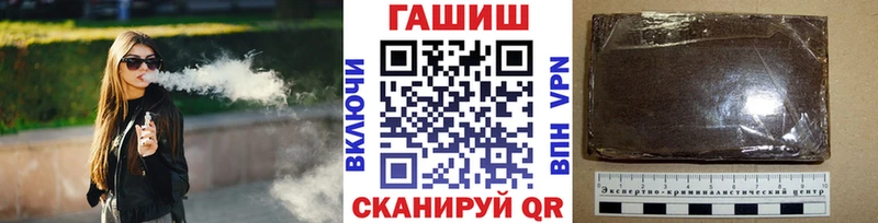 darknet состав  ссылка на мегу зеркало  Высоцк  ГАШИШ ice o lator 
