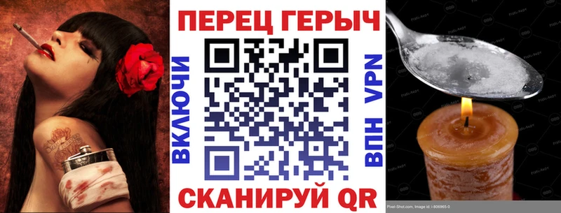 ГЕРОИН герыч  мориарти Telegram  Высоцк 