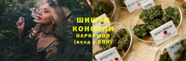 трава Володарск