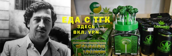 ALPHA PVP Волоколамск