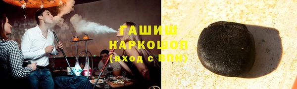 ALPHA PVP Волоколамск