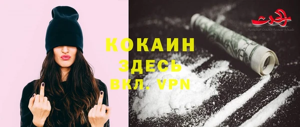ALPHA PVP Волоколамск