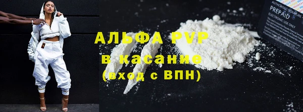 трава Володарск