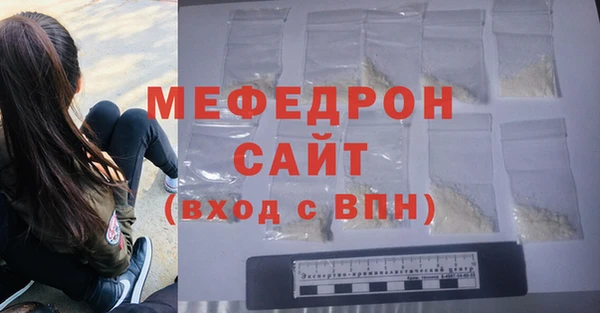 трава Володарск