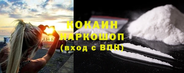 ALPHA PVP Волоколамск