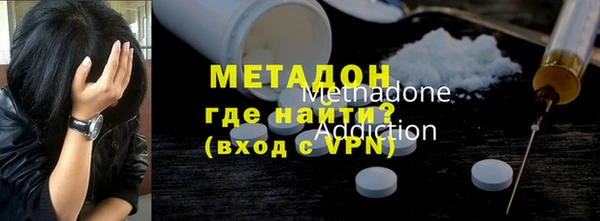 ALPHA PVP Волоколамск
