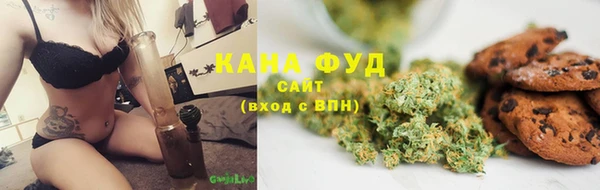 ALPHA PVP Волоколамск