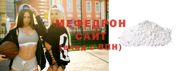 МДПВ Волосово
