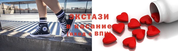трава Володарск