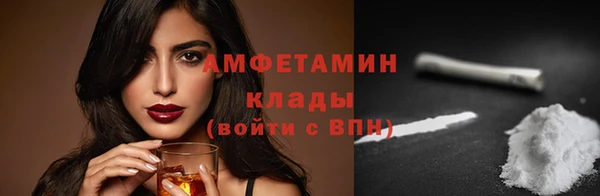 трава Володарск