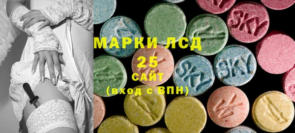ALPHA PVP Волоколамск