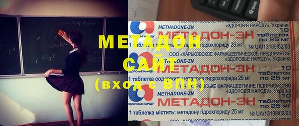 ALPHA PVP Волоколамск