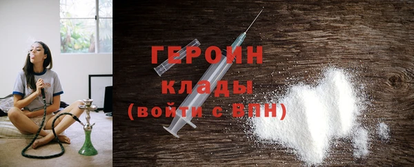 ALPHA PVP Волоколамск