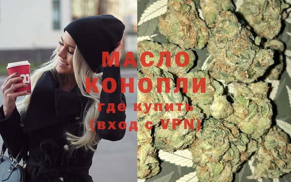 трава Володарск