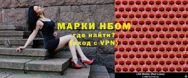 ALPHA PVP Волоколамск