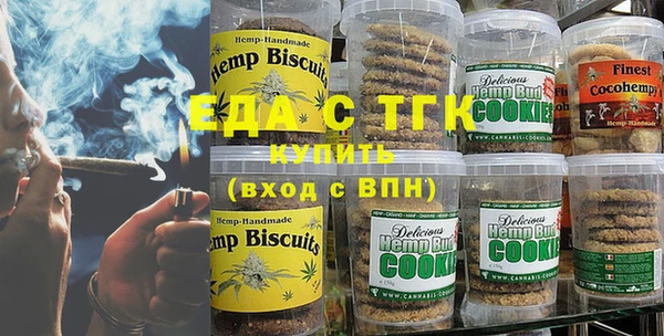 ALPHA PVP Волоколамск