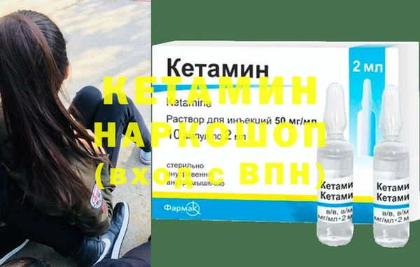 2c-b Верхний Тагил