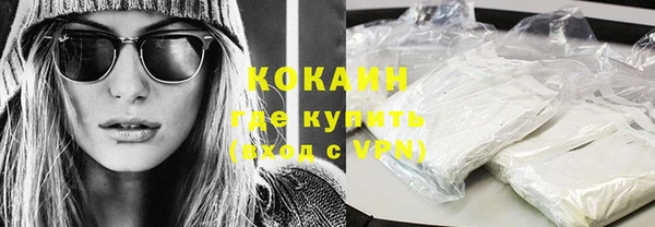 ALPHA PVP Волоколамск