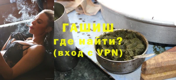 ALPHA PVP Волоколамск