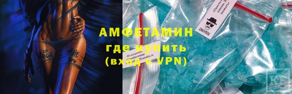 ALPHA PVP Волоколамск