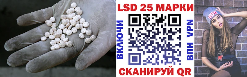 ссылка на мегу маркетплейс darknet какой сайт ЛСД экстази ecstasy Высоцк