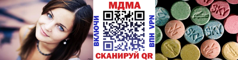 МДМА кристаллы  hydra как войти  Высоцк 