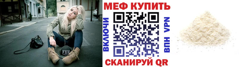 Мефедрон 4 MMC  Высоцк 