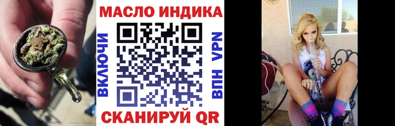 Дистиллят ТГК жижа  KRAKEN сайт  Высоцк 
